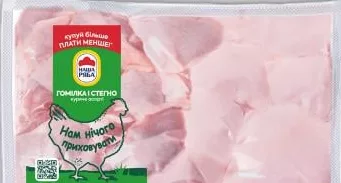 Наша Ряба Асорті гомілка / стегно, ціна за 100 г