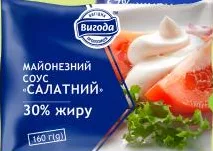 Вигода майонез Салатний 30% / Справжній 67%, 160 г; ціна від