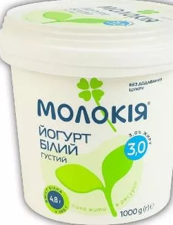 Молокія йогурт білий 3%, 1 кг; Позначка 15%; умови не уточнено