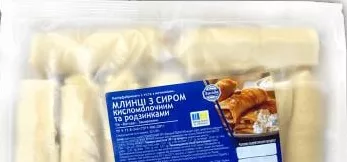 Вигода млинці заморожені з сиром та родзинками, 660 г