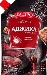 Соус в асортименті Щедро 180 g / 200 g; ціна від 27.5; позначка 15%, умови не уточнені