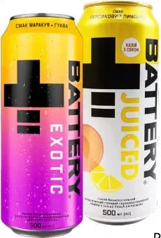 Напій енергетичний в асортименті Battery 0.5 l; ціна від 30.9; позначка 15%, умови не уточнені