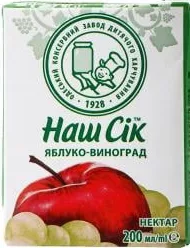 Сік/нектар в асортименті Наш Сік 0.2 l; позначка 15%, умови не уточнені