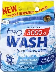 Пральний порошок універсальний Pro Wash 3 kg