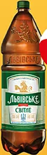 Пиво Львівське Світле, 4,3%, 2,35 л, Україна