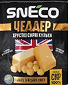 Кульки сирні Sneco Прімажжо хрусткі 28 г / сир Sneco Чеддер сушений 28 г