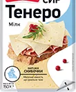Сир Комо Традиційний / Тенеро Мілк, слайси, 50%, 150 г