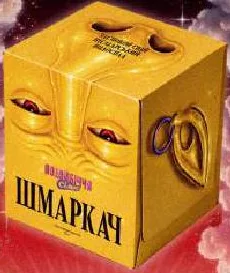 Серветки паперові «Шмаркач» ТМ «Потойбіччя Сільпо», 80 шт.; акція 10.11.2026–23.11.2026 У магазинах-винятках із переліку каталогу ціна діє за умови сканування QR «Власного Рахунку» в застосунку «Сільпо».