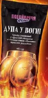 Арахіс «Дупа у вогні» ТМ «Потойбіччя Сільпо», 60 г; акція 10.11.2026–23.11.2026 У магазинах-винятках із переліку каталогу ціна діє за умови сканування QR «Власного Рахунку» в застосунку «Сільпо».