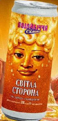 Пиво «Світла Сторона» ТМ «Потойбіччя Сільпо», 330 мл; акція 10.11.2026–09.12.2026 У магазинах-винятках із переліку каталогу ціна діє за умови сканування QR «Власного Рахунку» в застосунку «Сільпо».
