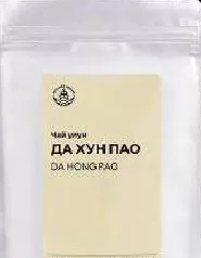 Чай улун Да Хун Пао; 03.11.2026–30.11.2026 У магазинах-винятках із переліку каталогу ціна діє за умови сканування QR «Власного Рахунку» в застосунку «Сільпо».