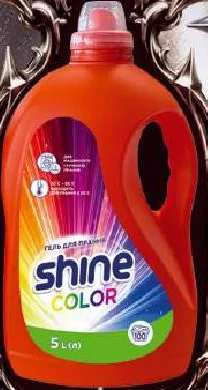 Гель для прання Shine Color 5 л (12.11–18.11.2026) У магазинах-винятках із переліку каталогу ціна діє за умови сканування QR «Власного Рахунку» в застосунку «Сільпо».