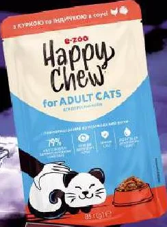 Корм для котів Happy Chew E-ZOO з куркою та індичкою 85 г (19.11–25.11.2026) У магазинах-винятках із переліку каталогу ціна діє за умови сканування QR «Власного Рахунку» в застосунку «Сільпо».