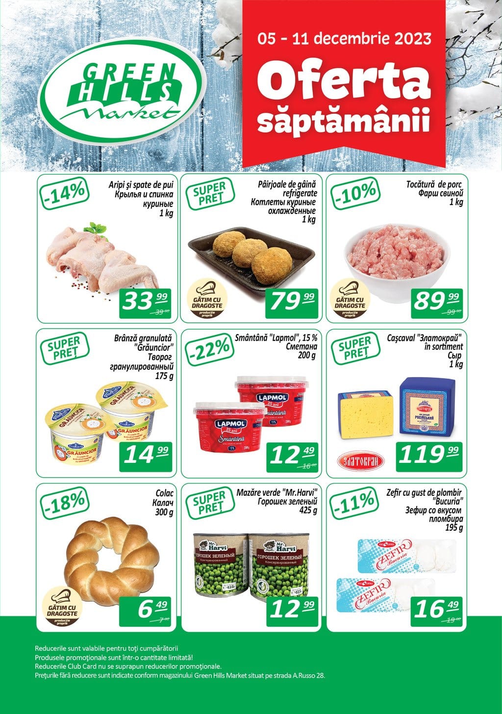 Green Hills Market каталог со скидками - 05 - 11 декабря 2023