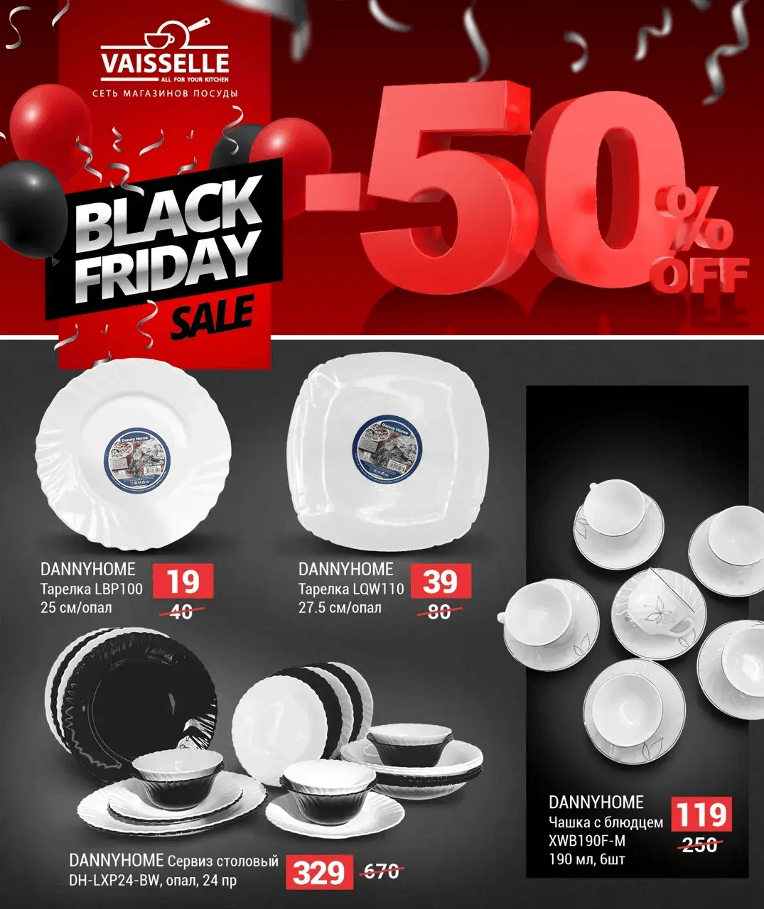 Dinner set black friday best sale