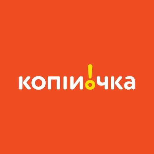 Копійочка