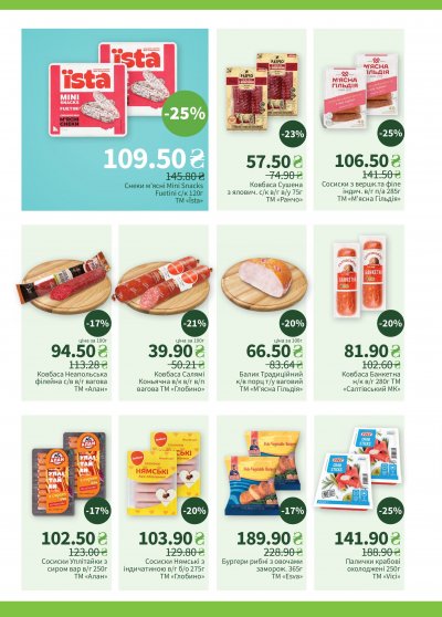 Catalog Пчілка маркет - Catalog promoțional nr. 22: alimente și produse pentru casă — Kiev, pagina 4: reduceri și oferte 27 octombrie – 9 noiembrie 2026