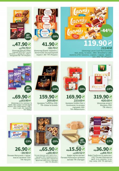 Catalog Пчілка маркет - Catalog promoțional nr. 22: alimente și produse pentru casă — Kiev, pagina 8: reduceri și oferte 27 octombrie – 9 noiembrie 2026