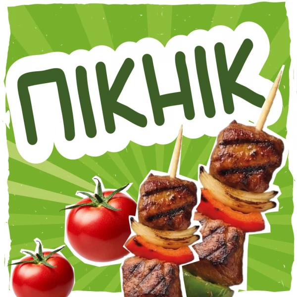 Каталог знижок
