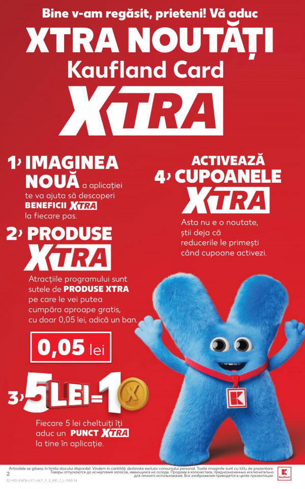 Каталог Kaufland - Каталог скидок, страница 2: скидки и акции 16 - 22 апреля 2026