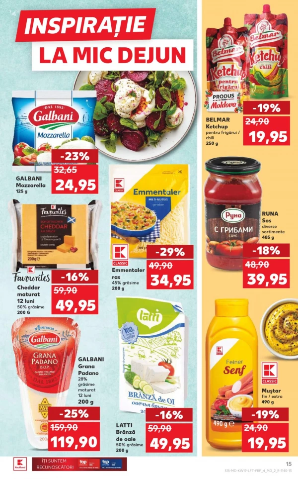Каталог Kaufland - Каталог скидок, страница 15: скидки и акции 07 - 13 мая 2026