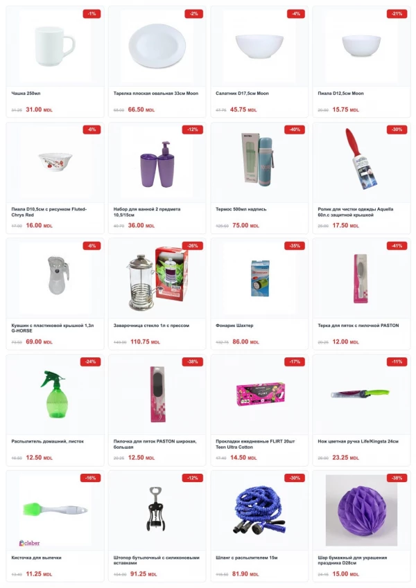 Catalog Cleber - Catalogul cu reduceri, pagina 25: reduceri și oferte 01 - 31 mai 2026