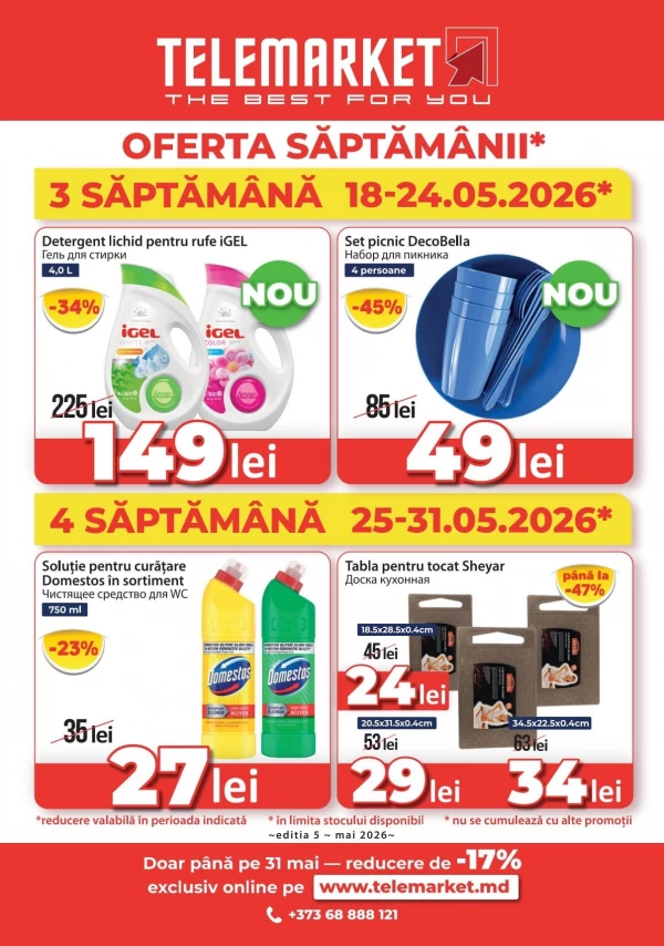 Catalogul cu reduceri