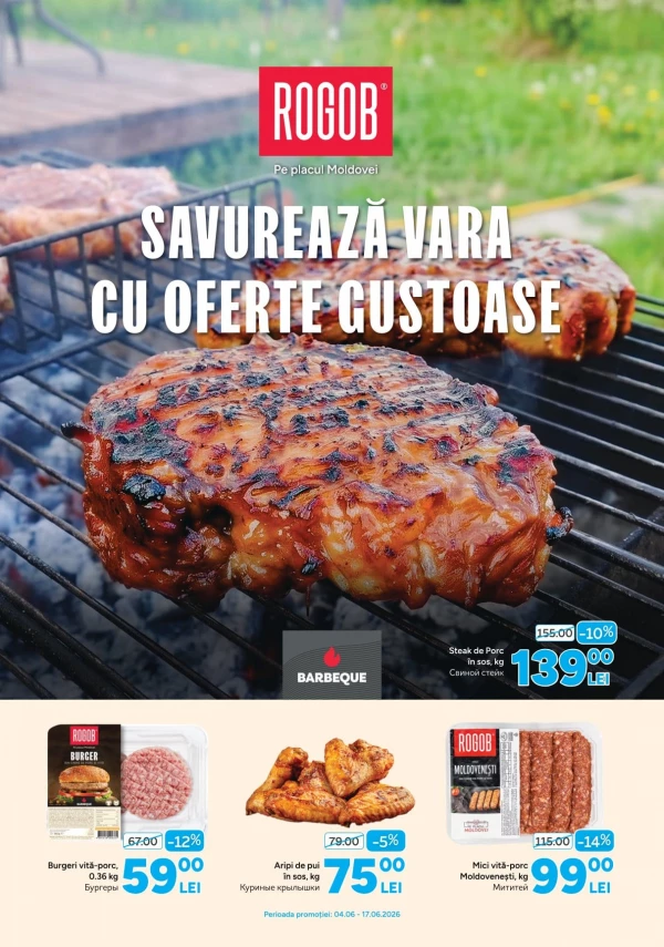 Catalogul cu reduceri