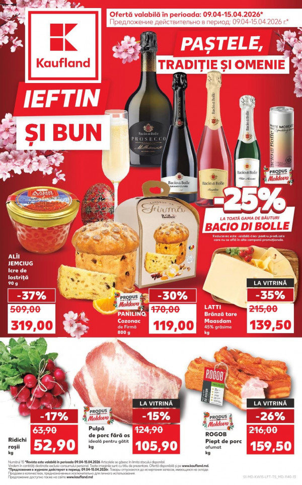 Каталог Kaufland - Каталог скидок, страница 1: скидки и акции 09 - 15 апреля 2026