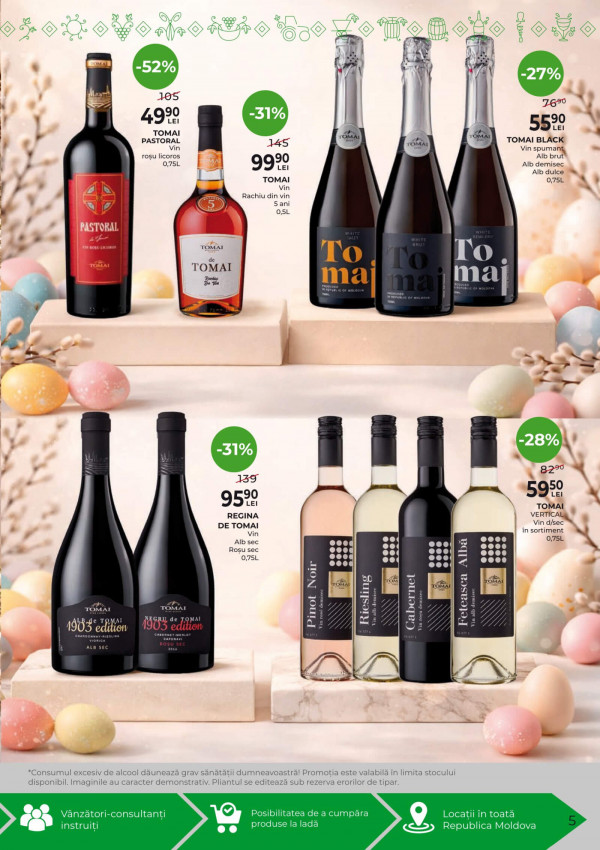 Каталог AlcoMarket - Каталог знижок, сторінка 5: знижки та акції 09 - 22 квітня 2026