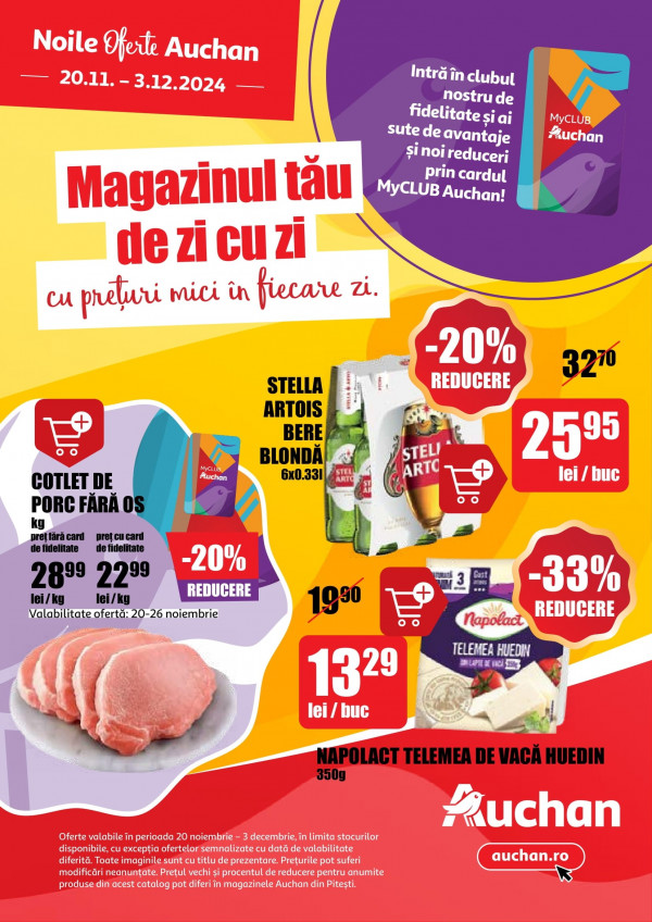 Auchan каталог зі знижками