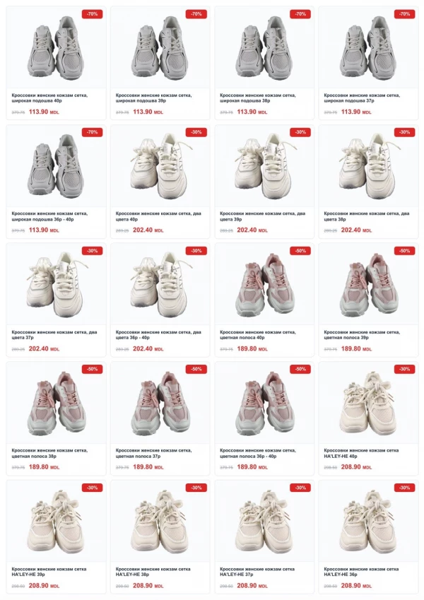 Catalog Cleber - Catalogul cu reduceri, pagina 6: reduceri și oferte 01 - 31 mai 2026