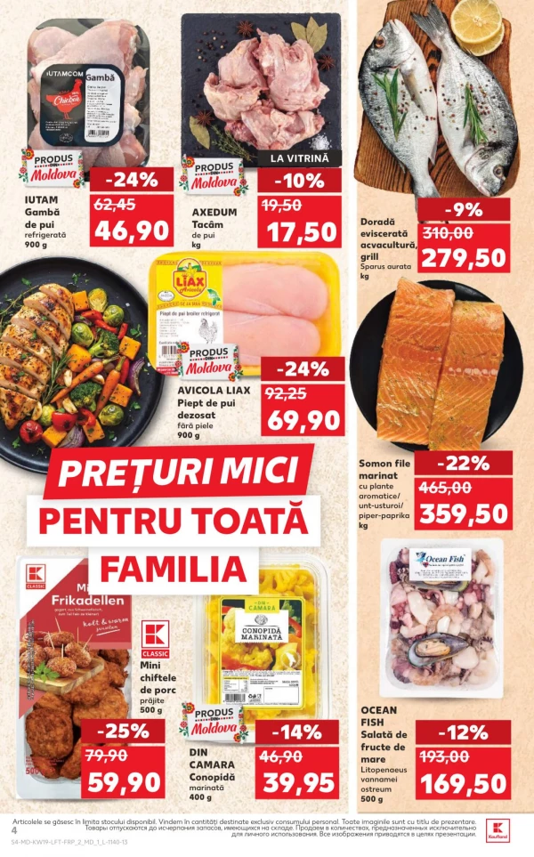 Каталог Kaufland - Каталог скидок, страница 4: скидки и акции 07 - 13 мая 2026