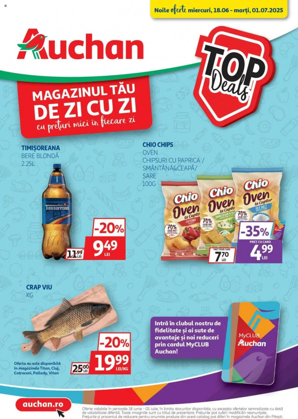 Auchan каталог со скидками