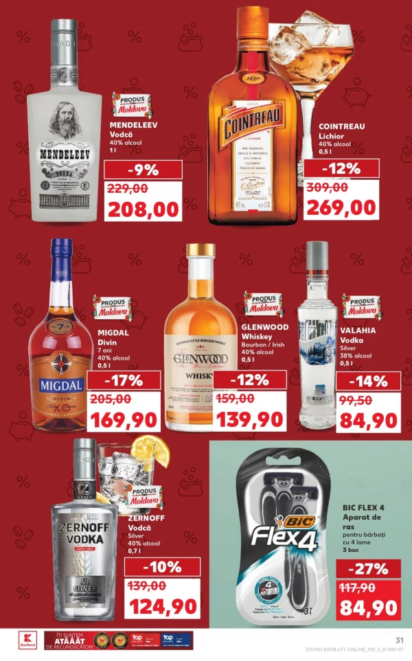 Каталог Kaufland - Каталог знижок, сторінка 31: знижки та акції 30 квітня - 06 травня 2026