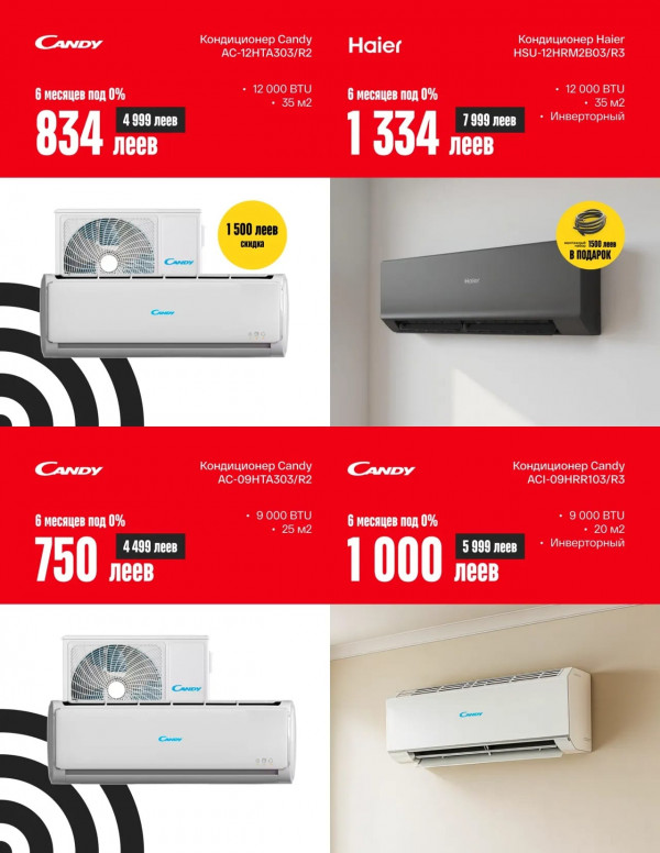 BOMBA catalog cu reduceri
