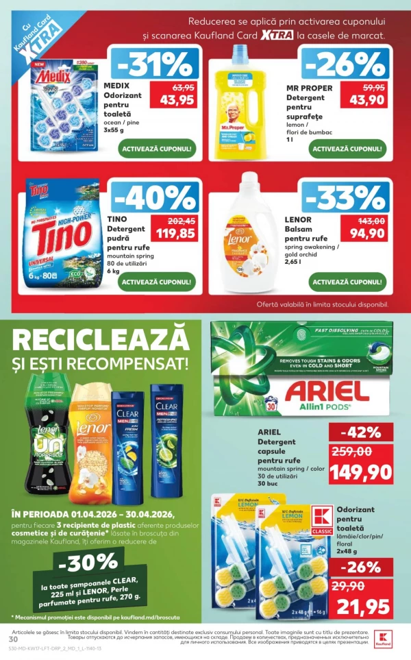 Каталог Kaufland - Каталог знижок, сторінка 30: знижки та акції 23 - 29 квітня 2026