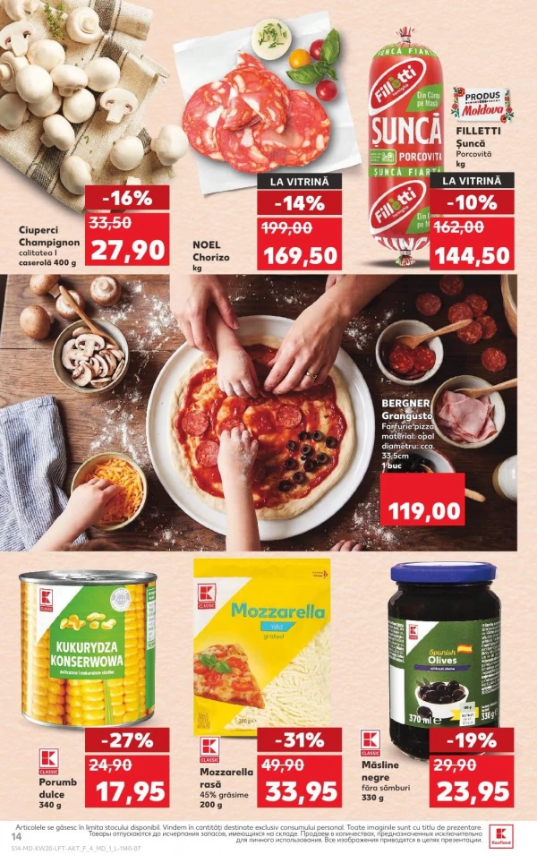 Каталог Kaufland - Каталог скидок, страница 14: скидки и акции 14 - 20 мая 2026