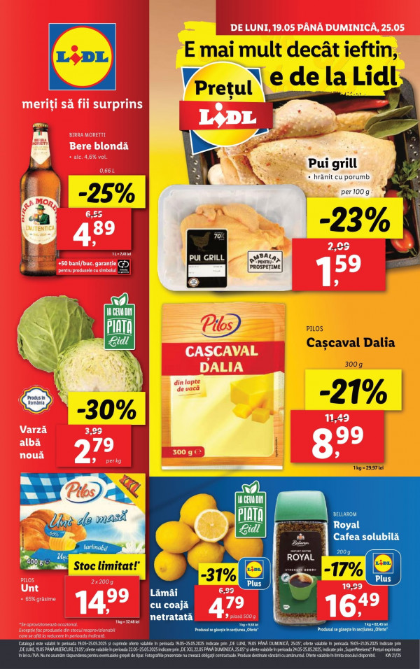 Lidl каталог со скидками