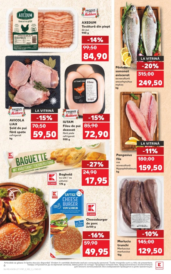 Каталог Kaufland - Каталог знижок, сторінка 6: знижки та акції 30 квітня - 06 травня 2026