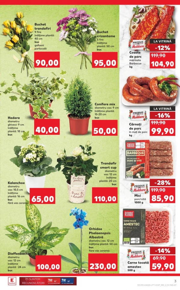 Каталог Kaufland - Каталог скидок, страница 3: скидки и акции 14 - 20 мая 2026