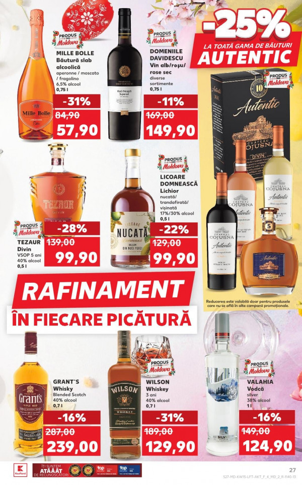 Каталог Kaufland - Каталог скидок, страница 27: скидки и акции 09 - 15 апреля 2026