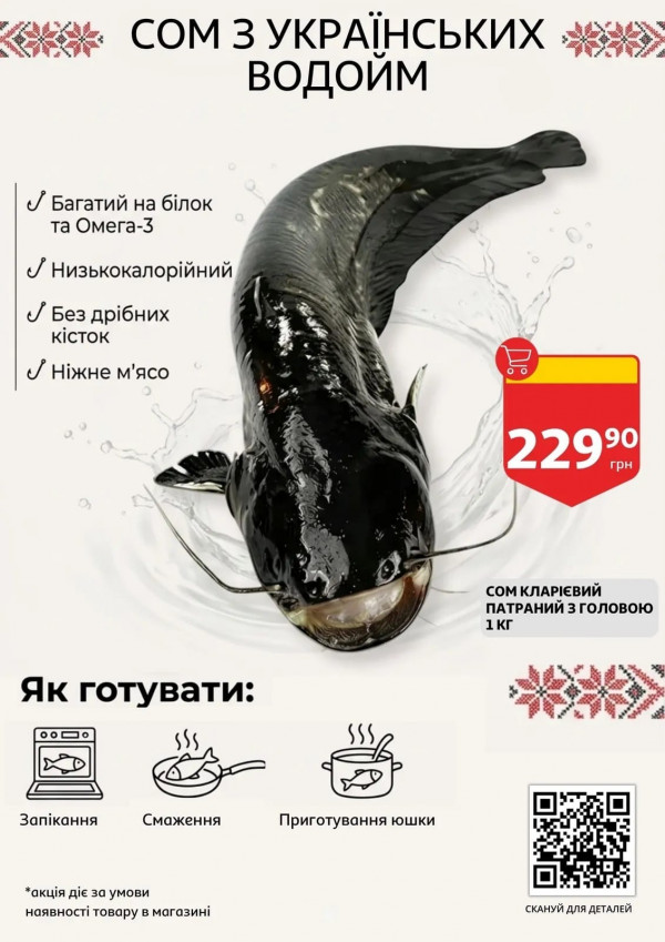 Каталог Auchan - Каталог знижок, сторінка 6: знижки та акції 08 - 14 квітня 2026
