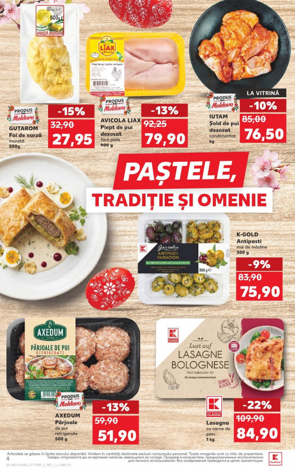 Каталог Kaufland - Каталог знижок, сторінка 4: знижки та акції 02 - 08 квітня 2026