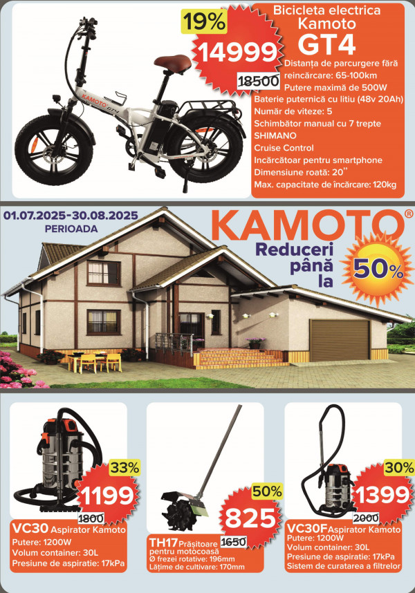 Kamoto каталог со скидками