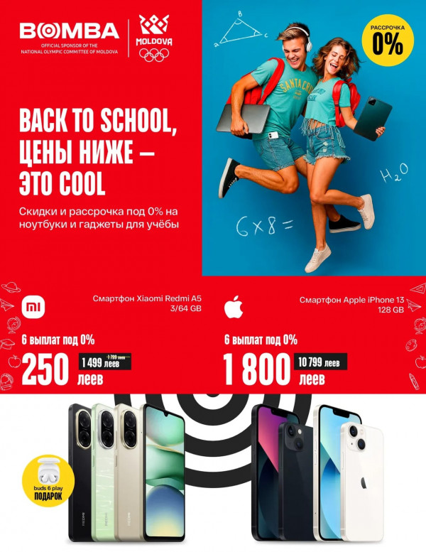 BOMBA Catalog Weekly Discounts and Offers Mooldo