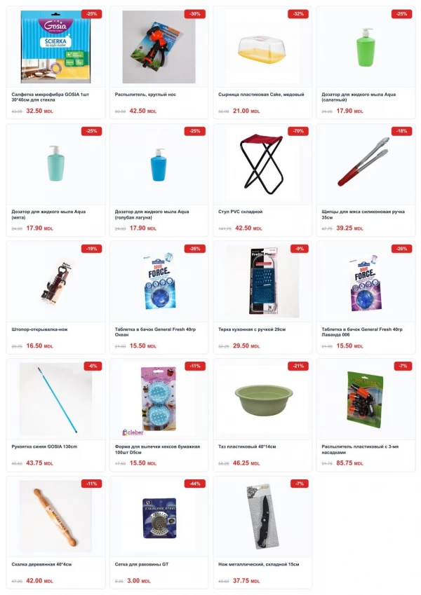 Catalog Cleber - Catalogul cu reduceri, pagina 32: reduceri și oferte 01 - 31 mai 2026