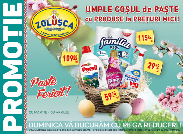 Catalogul cu reduceri