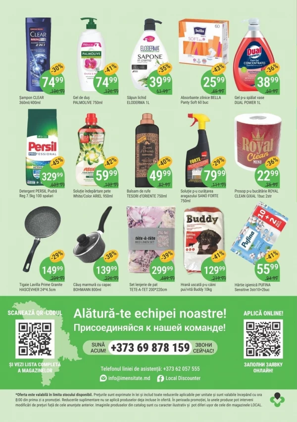 Каталог Local Discounter - Каталог знижок, сторінка 4: знижки та акції 23 квітня - 06 травня 2026