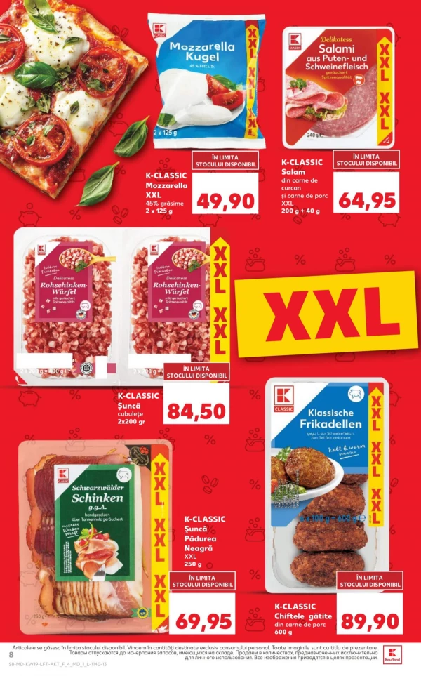 Каталог Kaufland - Каталог скидок, страница 8: скидки и акции 07 - 13 мая 2026